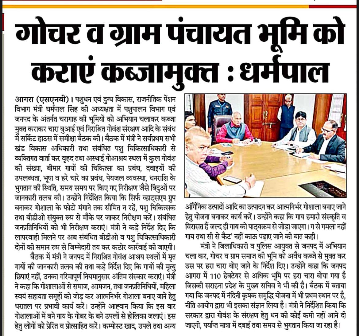 press_release